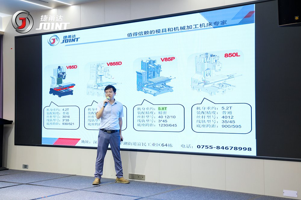 捷甬達(dá) | 經(jīng)銷商活動4